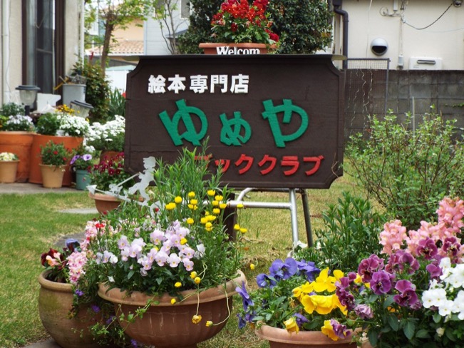 �g�b�v�y�[�W�摜��